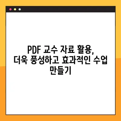 미래엔 교과서 PDF 교수 연습 과정 모음| 효과적인 수업 준비를 위한 완벽 가이드 | 미래엔, 교과서, PDF, 교수, 연습, 수업 준비