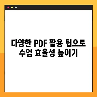 미래엔 교과서 PDF 교수 연습 과정 모음| 효과적인 수업 준비를 위한 완벽 가이드 | 미래엔, 교과서, PDF, 교수, 연습, 수업 준비