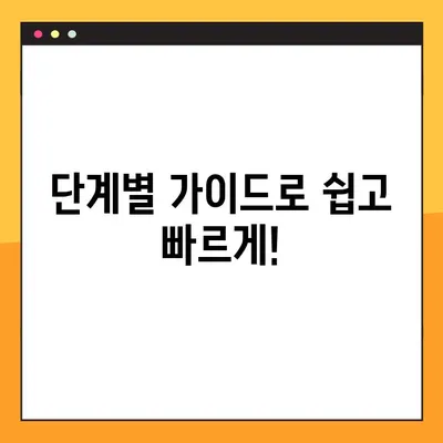 미래엔 교과서 PDF 다운로드 완벽 가이드|  단계별 안내 및 주의사항 | 미래엔, 교과서, PDF, 다운로드, 이용, 가이드, 안내