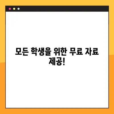 미래엔교과서 PDF 자료실 | 교과서 무료 다운로드 & 학습 자료 | 미래엔, 교과서, PDF, 무료, 학습자료, 다운로드