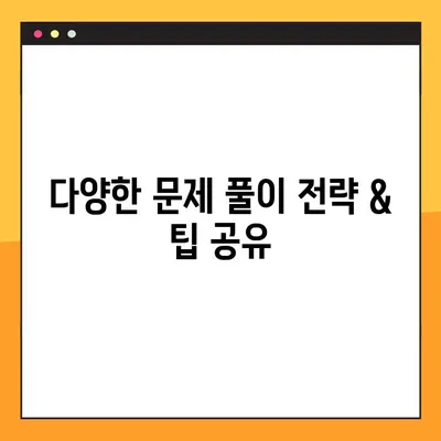 신사고 수2 교과서 PDF 다운로드 (답지 포함) | 해설, 문제 풀이, 학습 자료