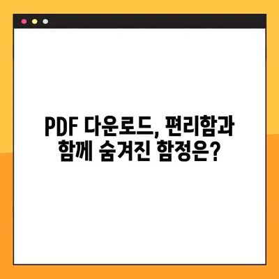 프랑스어 교과서 PDF 다운로드 리뷰| 📚 추천 & 비교 분석 | 프랑스어 학습, 교재 추천, PDF 다운로드