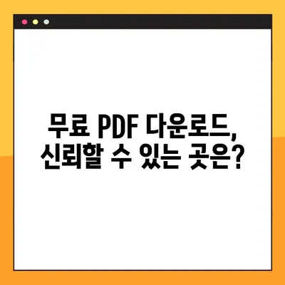 프랑스어 교과서 PDF 다운로드 리뷰| 📚 추천 & 비교 분석 | 프랑스어 학습, 교재 추천, PDF 다운로드